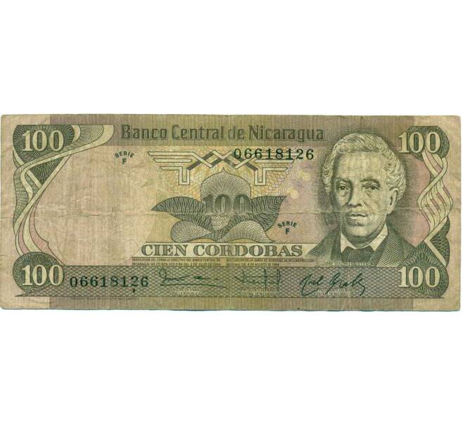 Банкнота 100 кордоб 1985 года Никарагуа (Артикул: T11-30363) — Фото №1