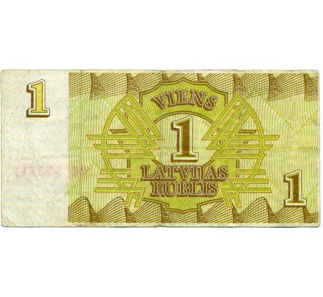 Банкнота 1 рубль 1992 года Латвия (Артикул: T11-30377) — Фото №2