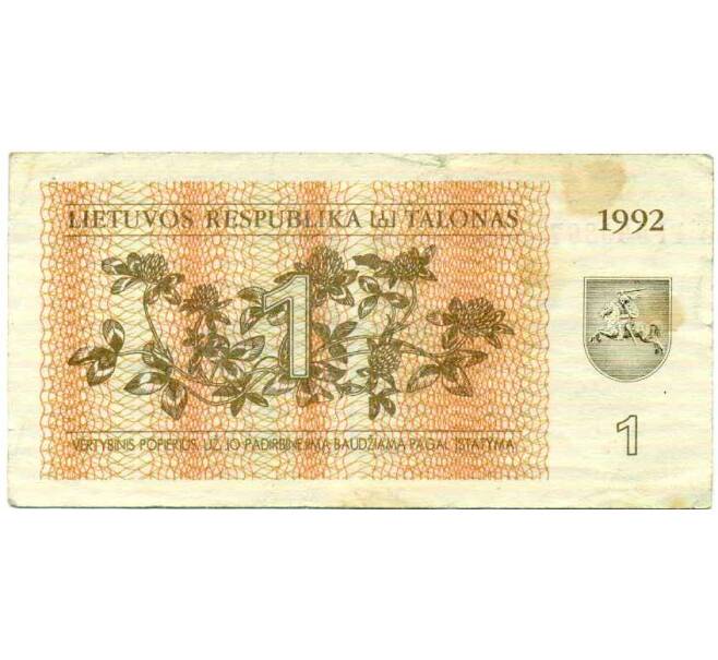 Банкнота 1 талон 1992 года Литва (Артикул: T11-30378) — Фото №1
