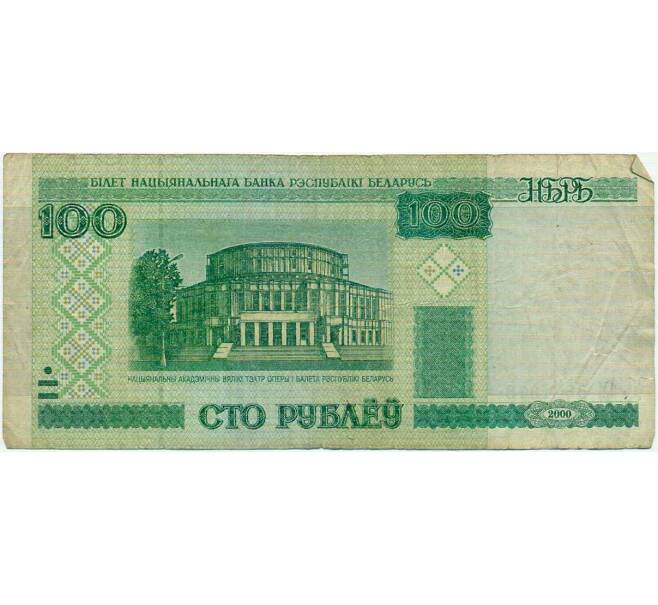 Банкнота 100 рублей 2000 года Белоруссия (Артикул: T11-30396) — Фото №1