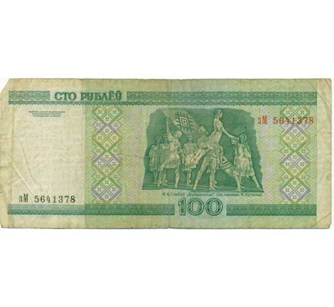 Банкнота 100 рублей 2000 года Белоруссия (Артикул: T11-30396) — Фото №2