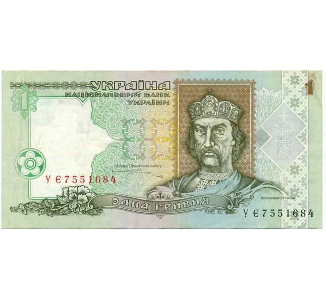 Банкнота 1 гривна 1995 года Украина (Артикул: T11-30401) — Фото №1