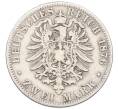 Монета 2 марки 1876 года Германия (Пруссия) (Артикул: M2-91468) — Фото №2