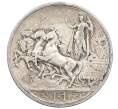 Монета 1 лира 1917 года Италия (Артикул: M2-91470) — Фото №1