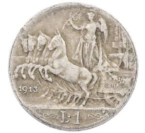 1 лира 1913 года Италия