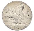 Монета 1 лира 1913 года Италия (Артикул: M2-91474) — Фото №1