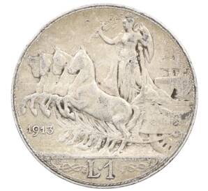 1 лира 1913 года Италия