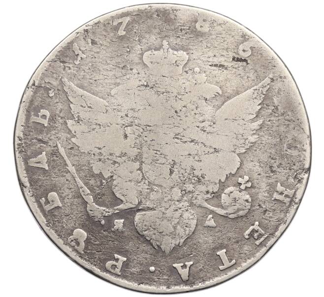 Монета 1 рубль 1786 года СПБ ТI ЯА (Артикул: K12-73596) — Фото №2