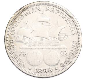 1/2 доллара (50 центов) 1893 года США «Колумбийская выставка в Чикаго» — Фото №1