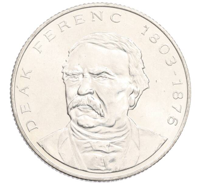 Монета 200 форинт 1994 года Венгрия (Артикул: K12-73613) — Фото №1