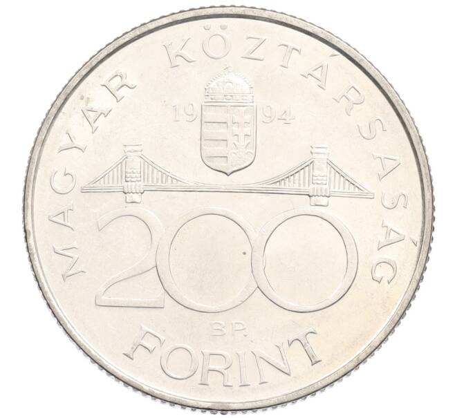 Монета 200 форинт 1994 года Венгрия (Артикул: K12-73613) — Фото №2