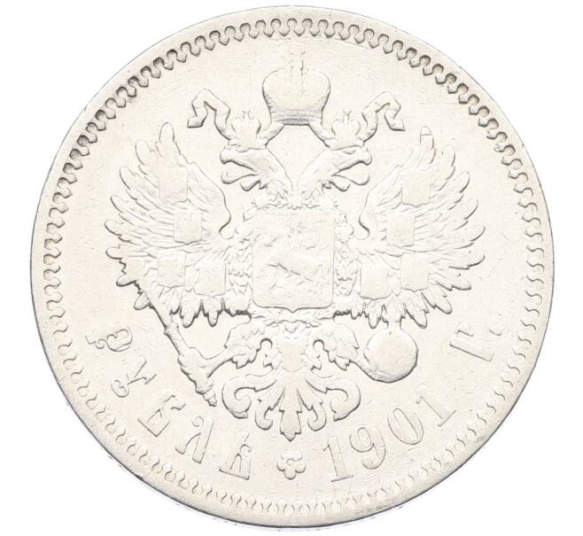 Монета 1 рубль 1901 года (ФЗ) (Артикул: M1-65885) — Фото №1