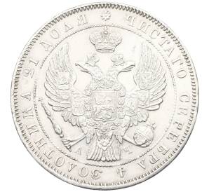 1 рубль 1843 года СПБ АЧ — Фото №2