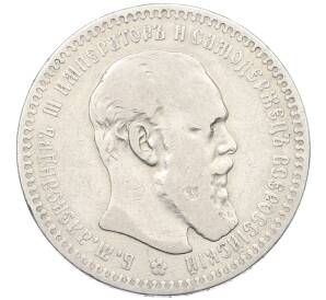 1 рубль 1892 года (АГ) — Фото №1