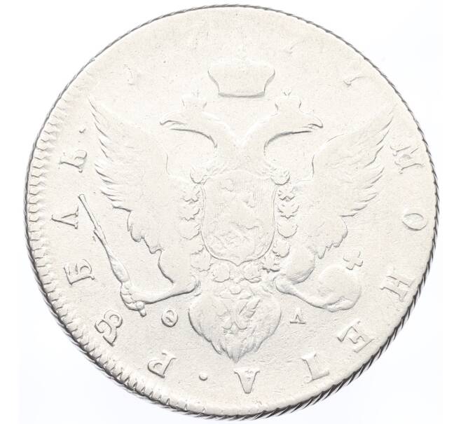 Монета 1 рубль 1777 года СПБ ФЛ (Артикул: M1-65894) — Фото №2