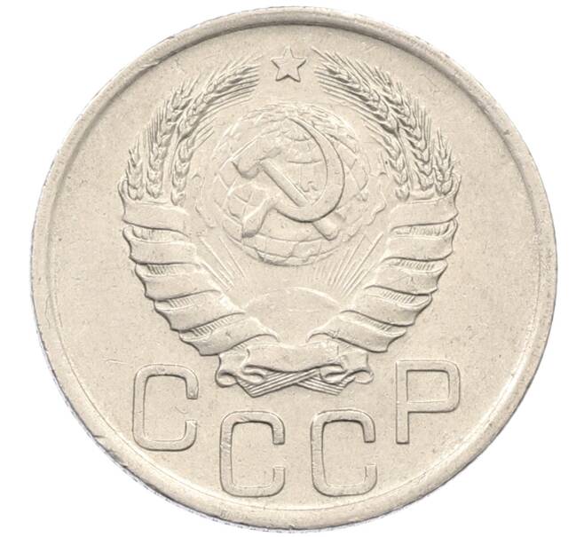 Монета 20 копеек 1940 года (Артикул: M1-65901) — Фото №2