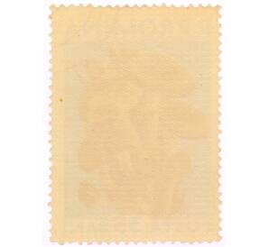 Почтовая марка 35 бани 1958 года Румыния «Грибы — Опёнок осенний (Armillaria mellea)» — Фото №2