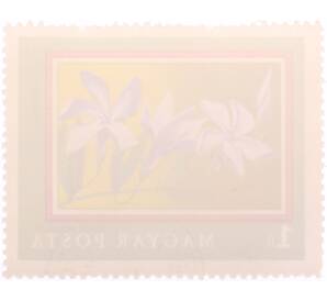 Почтовая марка 1 форинт 1971 года Венгрия «200 лет Ботаническому саду Будапештского университа — Барвинок травянистый (Vinca herbacea)» — Фото №2