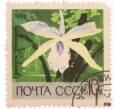 Почтовая марка 10 копеек 1969 года «Московский ботанический сад — Орхидея (Cattleya Hybrid)» (Артикул: K8-0444) — Фото №1
