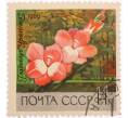 Почтовая марка 14 копеек  1969 года «Московский ботанический сад — Гладиолус (Ural Girl)» (Артикул: K8-0447) — Фото №1