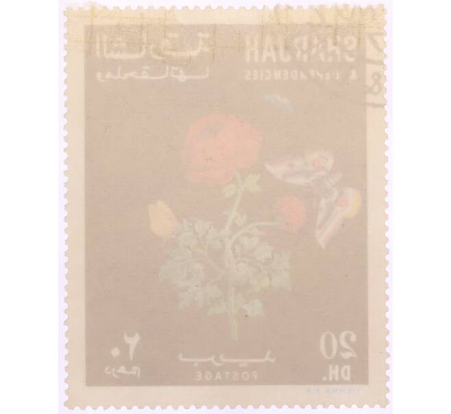 Почтовая марка 20 дирхам 1967 года Шарджа «Цветы и бабочки — Лютик (Ranunculus)» (Артикул: K8-0449) — Фото №2