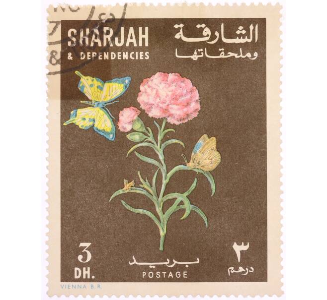 Почтовая марка 3 дирхама 1967 года Шарджа «Цветы и бабочки — Гвоздика (Dianthus caryophyllus)» (Артикул: K8-0450) — Фото №1