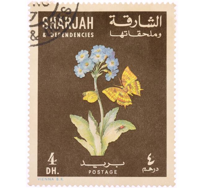 Почтовая марка 4 дирхама 1967 года Шарджа «Цветы и бабочки — Первоцвет (Primula) и Шашечница бритомарта (Melitaea britomartis)» (Артикул: K8-0453) — Фото №1