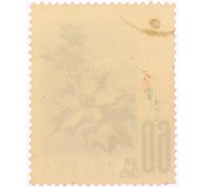 Почтовая марка 60 грошей 1957 года Польша «Охраняемые цветы — Синеголовник приморский (Eryngium maritimum)» — Фото №2