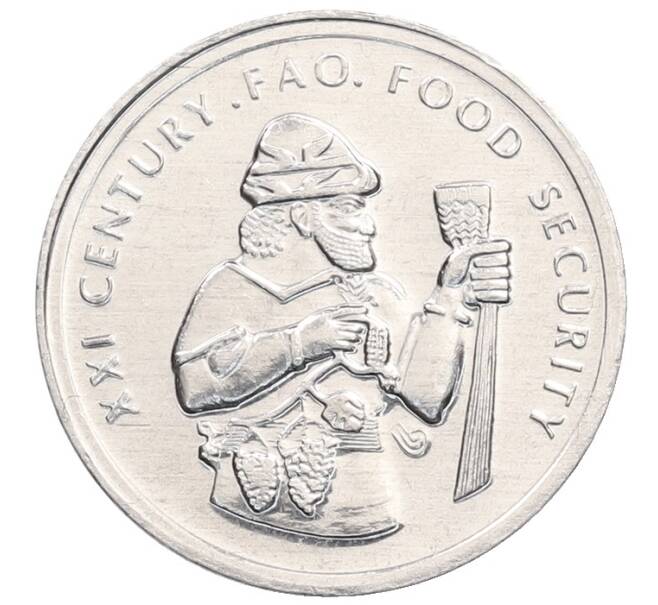 Монета 50000 лир 1999 года Турция «ФАО — Продовольственная безопасность» (Артикул: K8-0464) — Фото №1