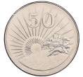 Монета 50 центов 2001 года Зимбабве (Артикул: K8-0487) — Фото №1