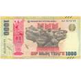 Банкнота 1000 тенге 2025 года Казахстан «80 лет Великой Победе» (Артикул: B2-15023) — Фото №1