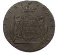 Монета 10 копеек 1780 года КМ «Сибирская монета» (Артикул: M1-65940) — Фото №1