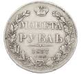Монета 1 рубль 1837 года СПБ НГ (Артикул: M1-65946) — Фото №1