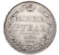 Монета 1 рубль 1832 года СПБ НГ (Артикул: M1-65947) — Фото №1
