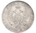 Монета 1 рубль 1832 года СПБ НГ (Артикул: M1-65947) — Фото №2