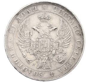 1 рубль 1832 года СПБ НГ — Фото №2