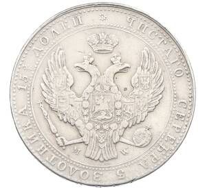 3/4 рубля 5 злотых 1840 года МW Для Польши — Фото №2