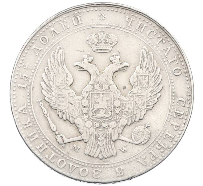 Монета 3/4 рубля 5 злотых 1840 года МW Для Польши (Артикул: M1-65948) — Фото №2