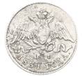Монета 5 копеек 1831 года СПБ НГ (Артикул: M1-65949) — Фото №1