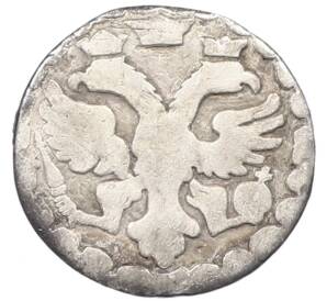 Алтын 1704 года БК — Фото №2