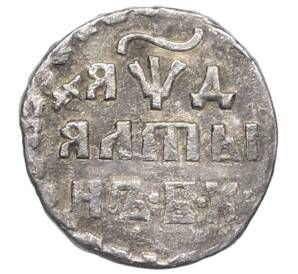 Алтын 1704 года БК — Фото №1