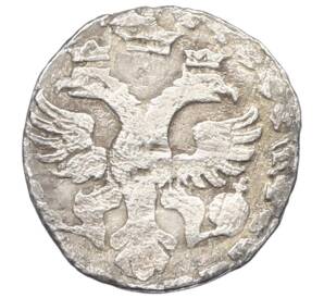 Алтын 1704 года БК — Фото №2