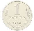 Монета 1 рубль 1969 года (Артикул: M1-65957) — Фото №1
