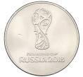 Монета 25 рублей 2018 года ММД «Чемпионат мир по футболу 2018 в России — Эмблема» (Артикул: T11-30484) — Фото №1