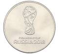 Монета 25 рублей 2018 года ММД «Чемпионат мир по футболу 2018 в России — Эмблема» (Артикул: T11-30485) — Фото №1