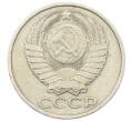 Монета 50 копеек 1982 года (Артикул: T11-30491) — Фото №2