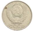 Монета 50 копеек 1989 года (Артикул: K12-73625) — Фото №2