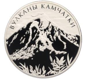 3 рубля 2008 года ММД «Наследие ЮНЕСКО — Вулканы Камчатки» — Фото №1