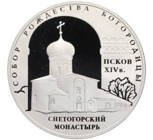 3 рубля 2008 года СПМД «Памятники архитектуры России — Собор Рождества Богородицы» — Фото №1