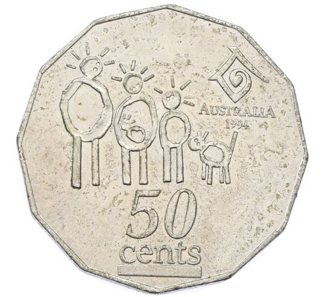 Монета 50 центов 1994 года Австралия «Международный год семьи» (Артикул: T11-30534) — Фото №1